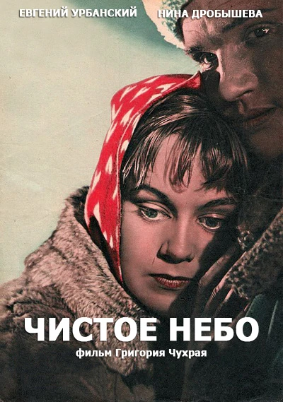 22 июня — День памяти и скорби.

В этот день мы вспоминаем о начале Великой Отечественной войны и вс
