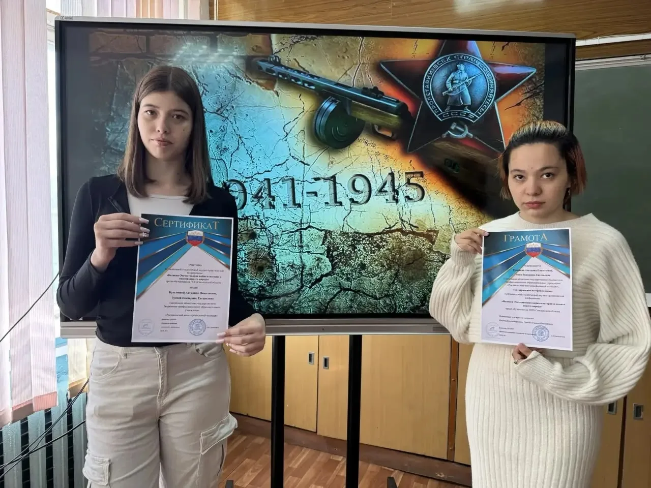 С 20 апреля по 12 мая 2026 года на базе СОГБПОУ «Вяземская академия технологий и транспорта» в заочн