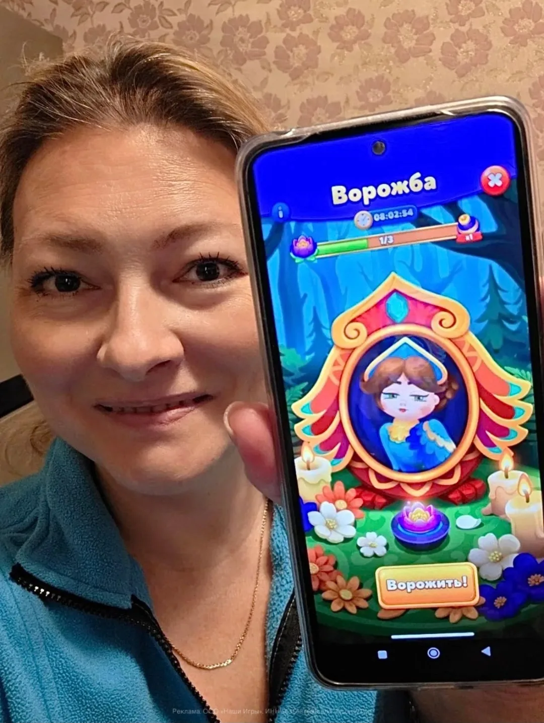 Уже с вами ранее делилась , кто пропустил ловите 👇

«Мир домовят» – новая абсолютно бесплатная моби