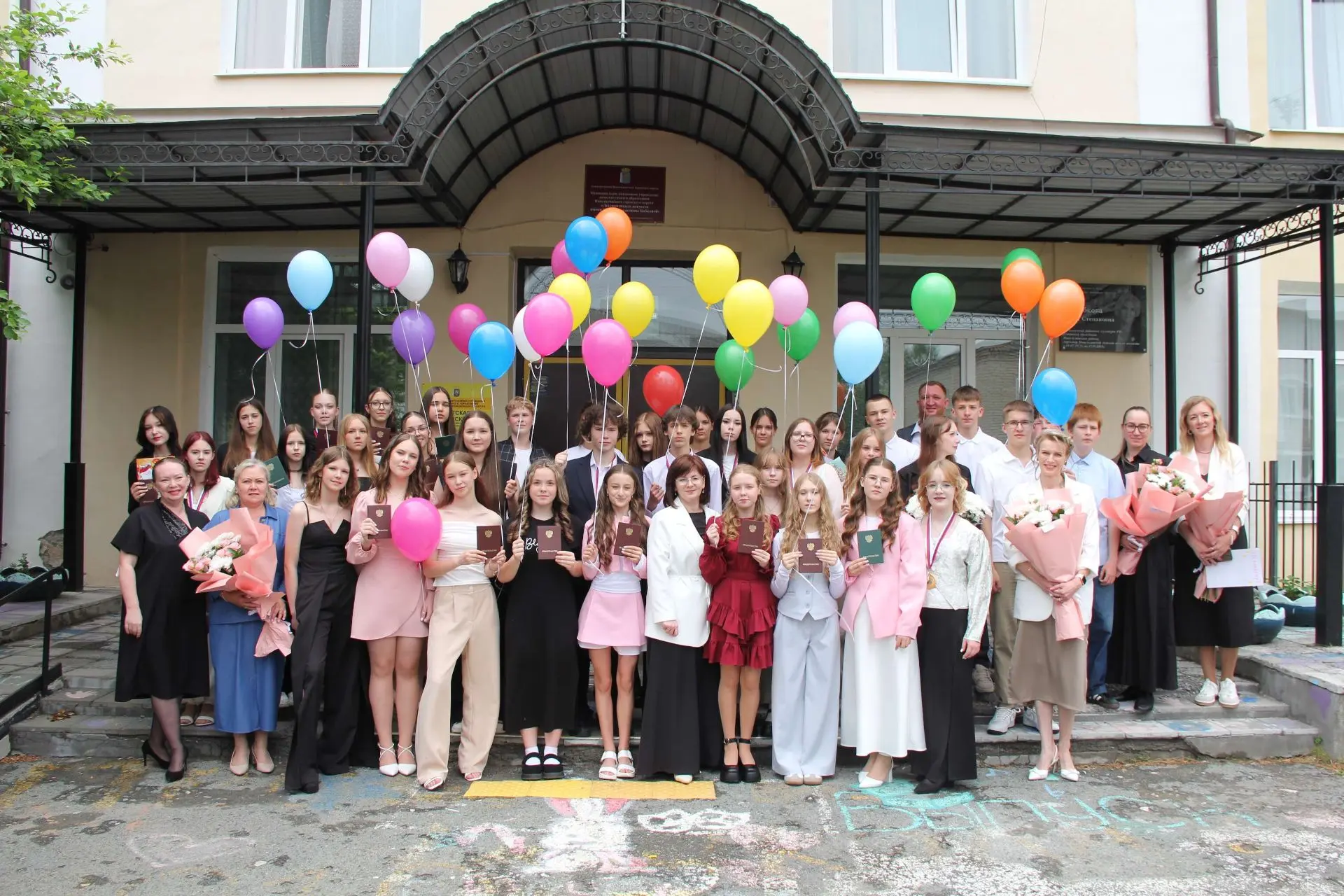 🎉🎉🎉 6 июня в нашей школе состоялся выпускной вечер - особенный, волнительный и немного грустный д