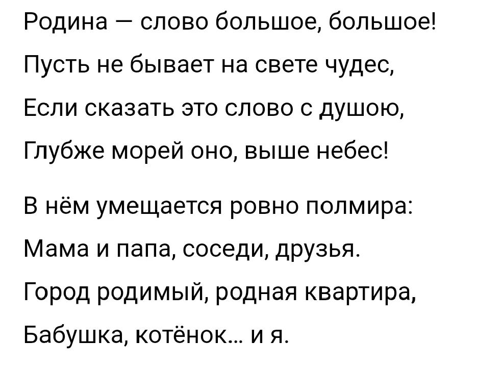 Рисование на тему: "Моя улица, моя Родина"🇷🇺 в старшей группе "Ягодка" 🍓

#ГодДошкольногоОбразова