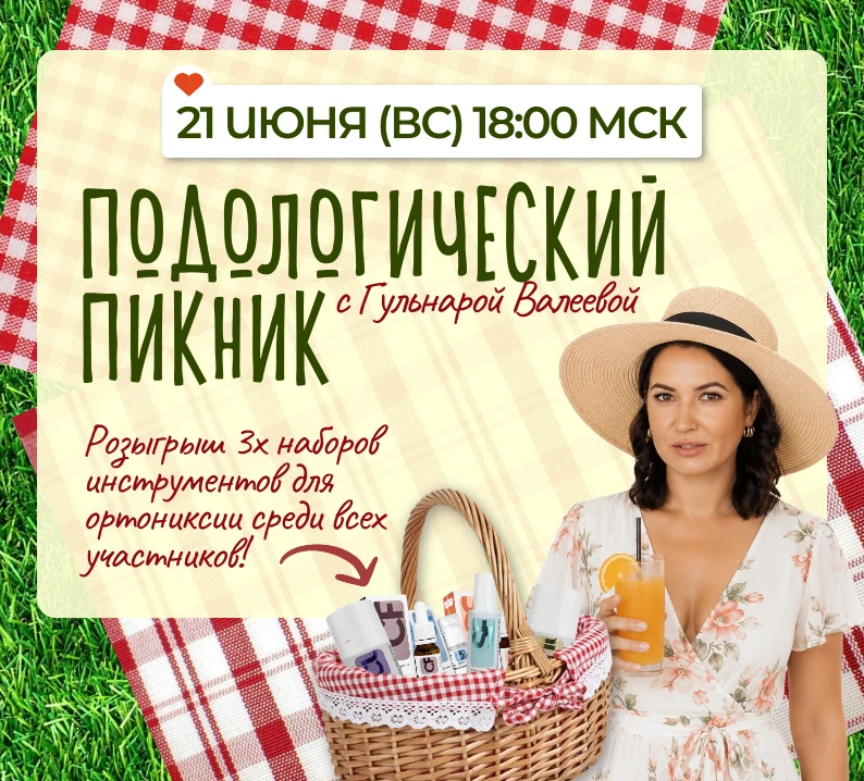 Заходите на пикник 👉🏻 мы начинаем🌿
 
🔥 Вход здесь 

Поощрительный розыгрыш для тех, кто приходит