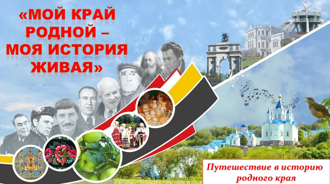 📕Библиотека приглашает всех желающих посетить мероприятие к 92-ой годовщине образования Курской обл