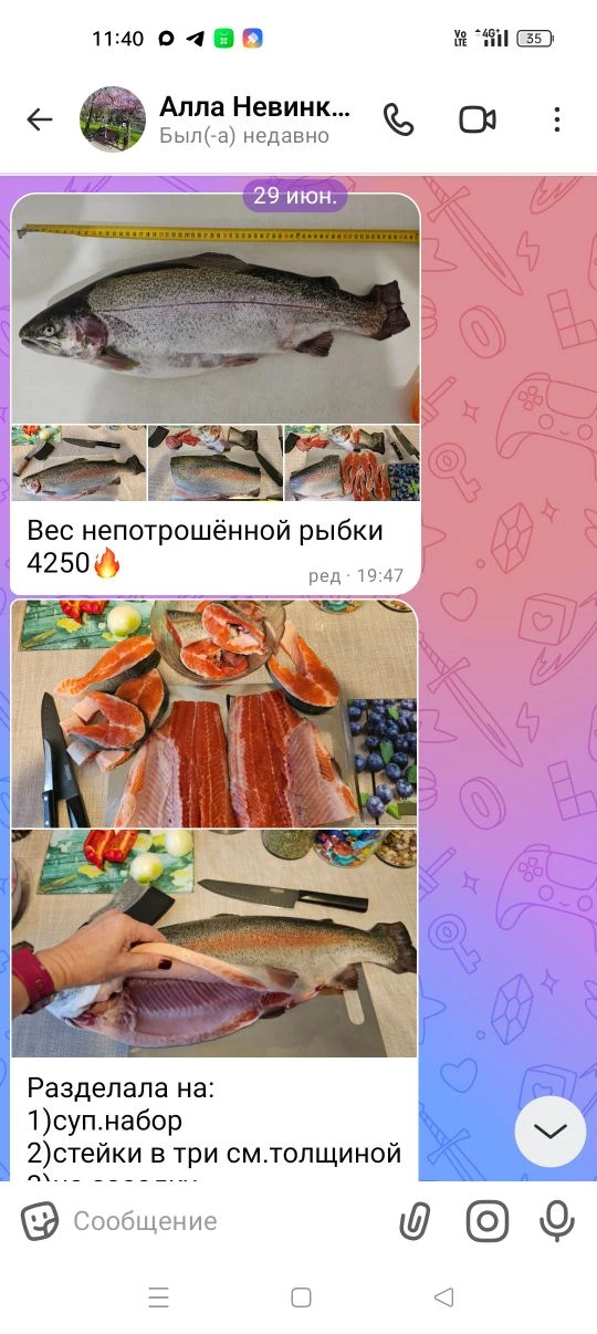 Вот такой обалденный отзыв сделала Алла ) спасибо большое !
Принимаю заявки на ПН 6 июля !