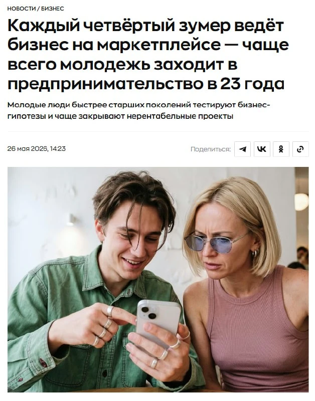 Почему банк не показывает всю картину по селлеру

Коллеги, вчера я дала задачку, смотрите предыдущий