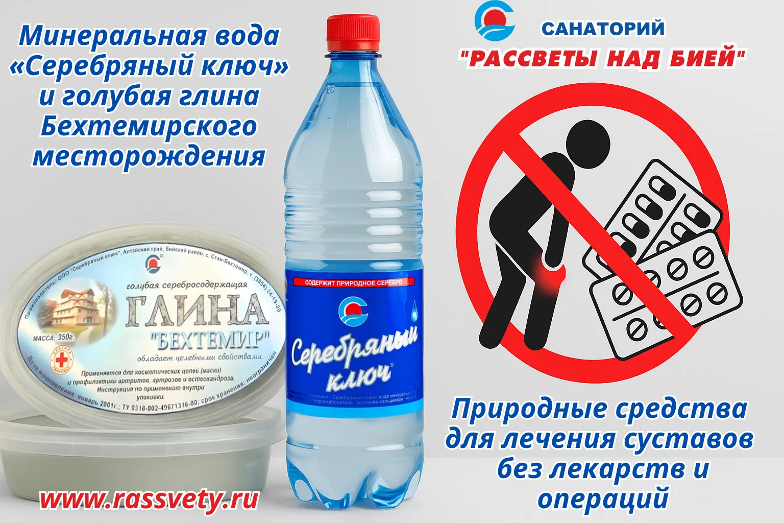 Верните себе радость свободного движения! 🌿✨

Каждая ноющая боль в коленях или скованность в спине 
