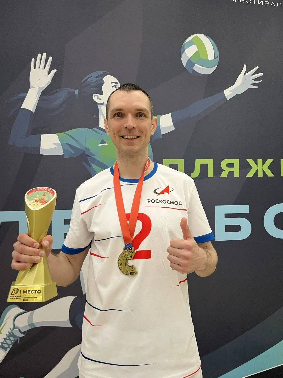 Сотрудник УКВЗ покоряет спортивные вершины на Всероссийском фестивале в Москве!

📅С 15 по 17 мая Мо