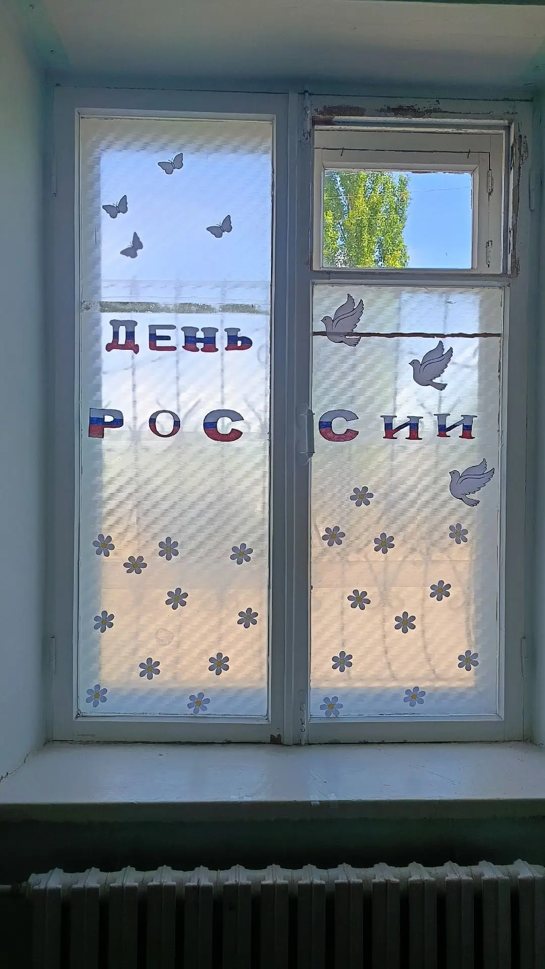 12 июня в нашей стране ежегодно отмечается государственный праздник – День России. Это особенная дат