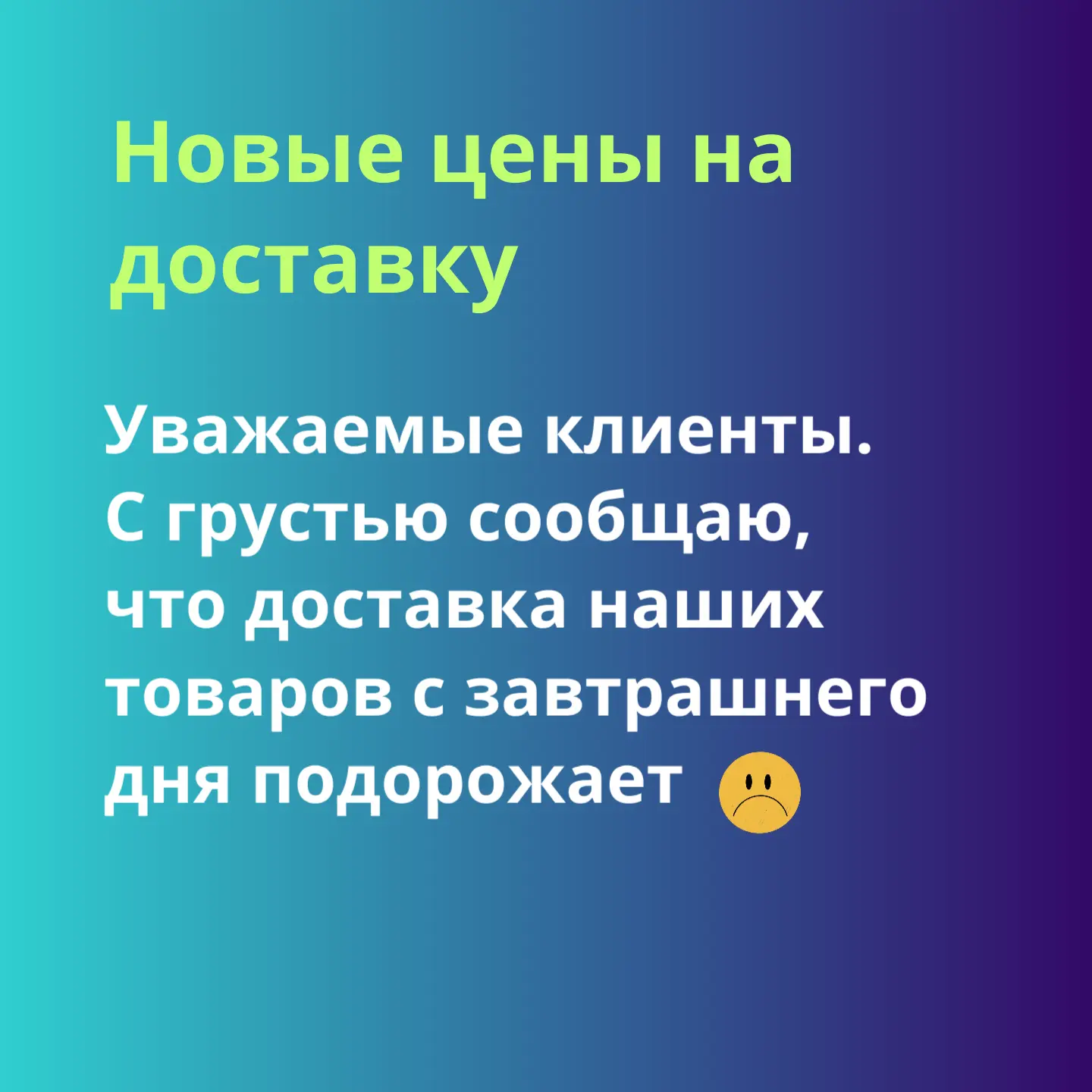 Дорогие подруги!
К большому сожалению, в сложившихся обстоятельствах я вынуждена объявить об окончан