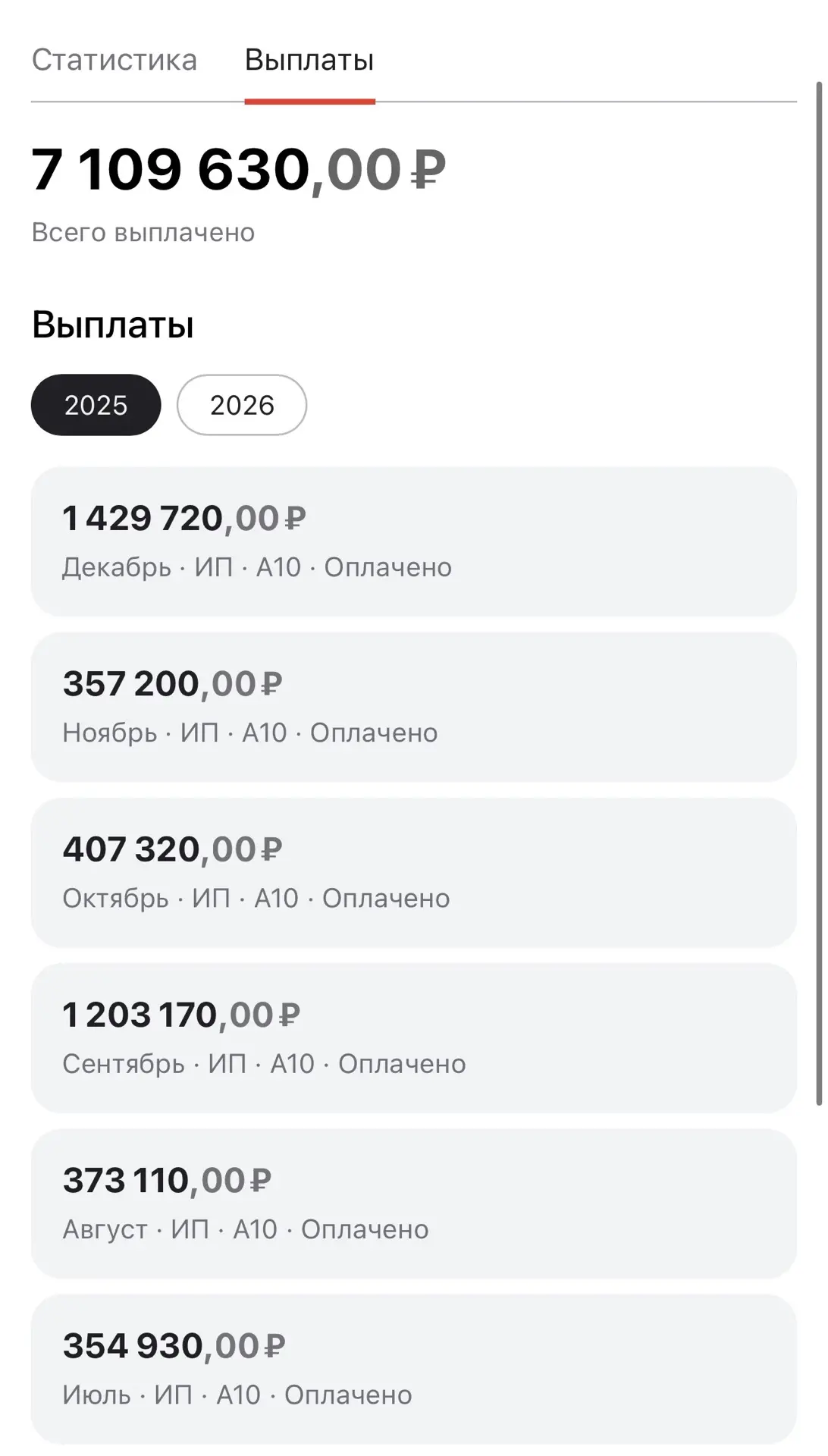 🚀 Партнёрство с Альфа-Банком — возможность получать НЕОГРАНИЧЕННЫЙ доход

Здесь нет потолка 🔥
Ваш 