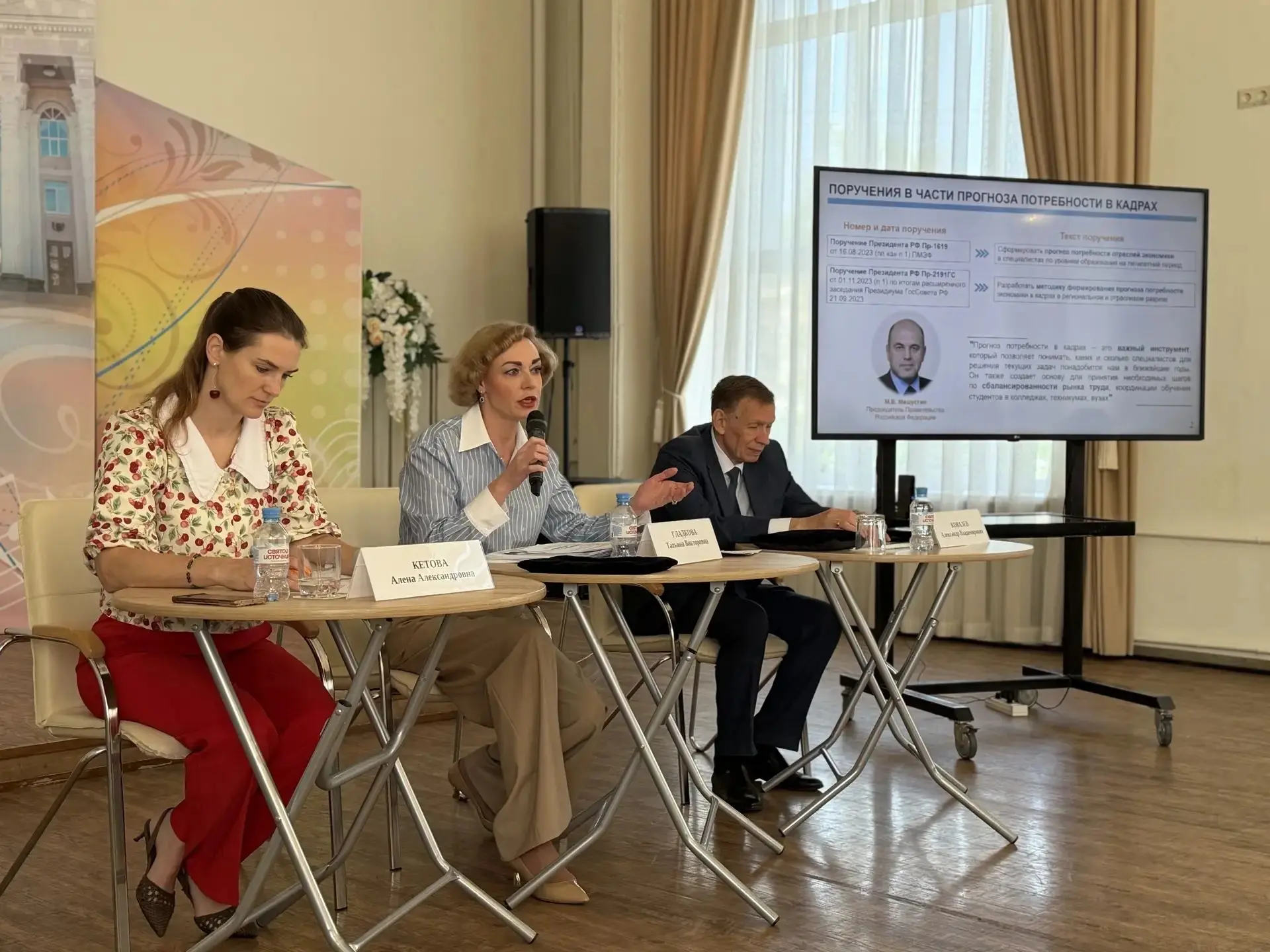 Теория → практика: муниципалитеты прорабатывают вопросы кадрового обеспечения и бюджетных инвестиций