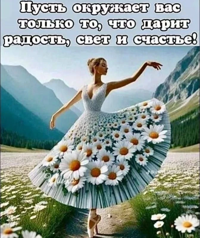 Открытки: подписаться ❤️