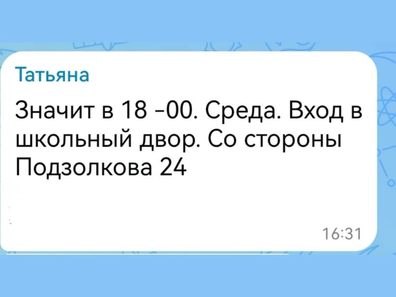 🌲Наши активные жительницы решили собраться и немного привести зелёные насаждения района в должный в