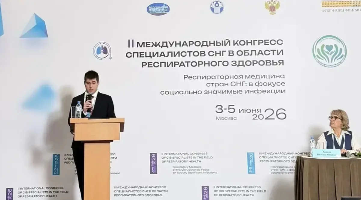 Наш врач выступил на международном конгрессе

Сегодня заключительный день II Международного конгресс