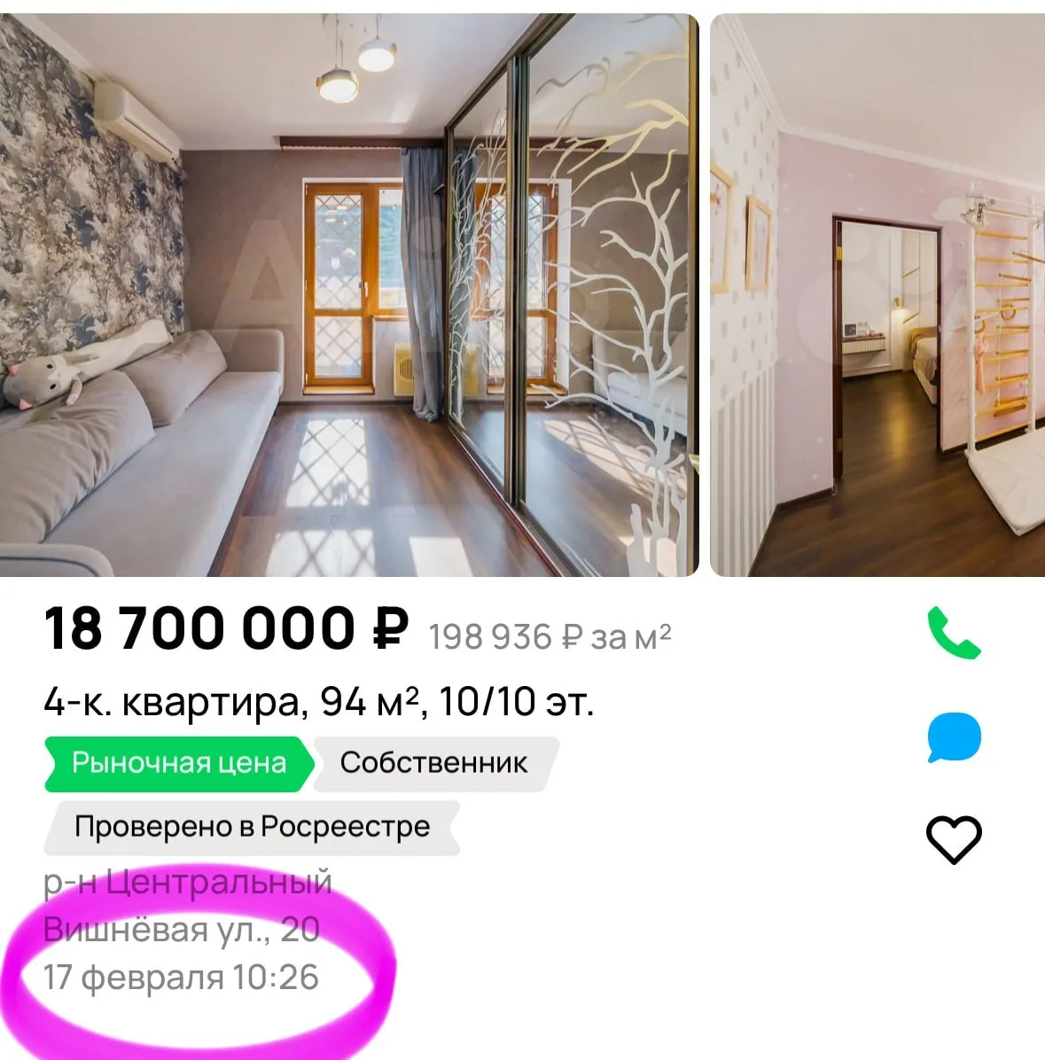 Почему ремонт за 2 млн ₽ может снизить ликвидность квартиры

Это звучит странно, но я регулярно вижу
