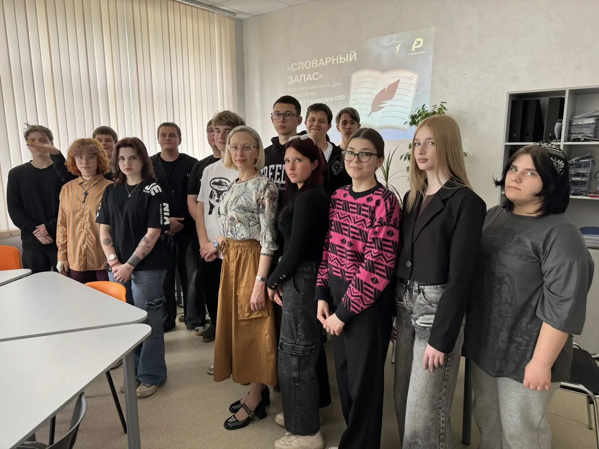 📚✨ День русского языка ✨📚

В рамках Всероссийской акции «Великий и могучий» советником директора п
