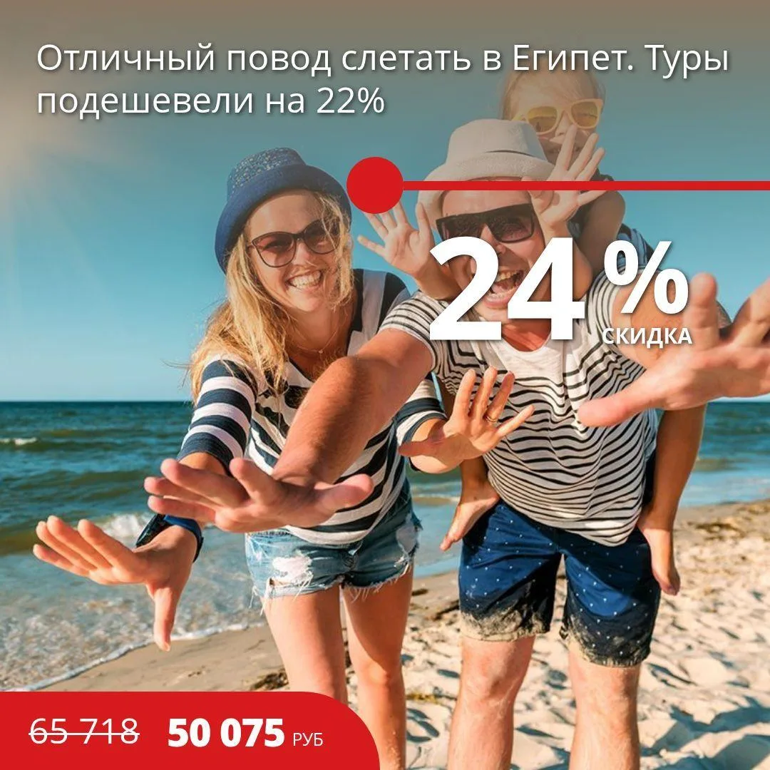 ❤️‍🔥 Лента горящих 🔥 

🏖🐠12 дней на Красном море - от 50 000 руб./чел.

🏠 **TURQUOISE BEACH HOT