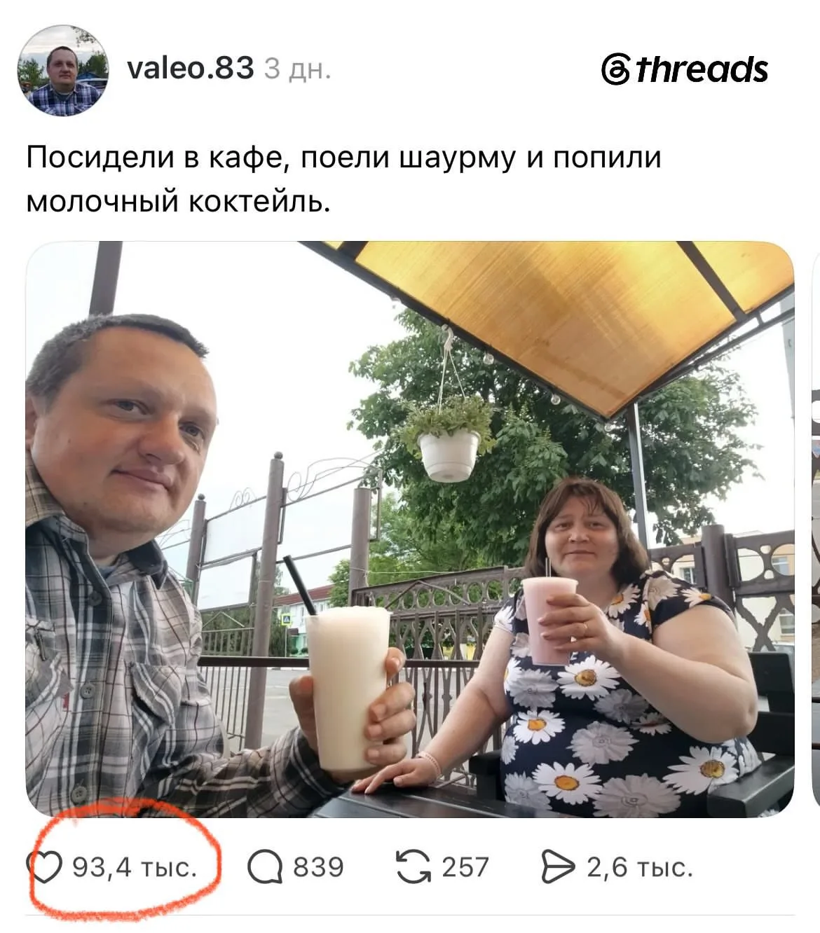Контент-план, говорили они. Изучайте проблемы ЦА и пишите по ним посты, говорили они.