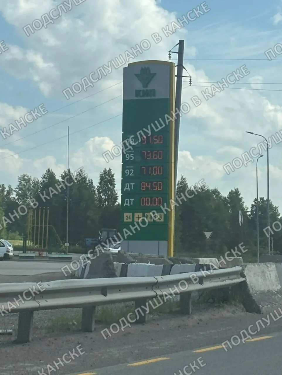 Куда с ценами мир катится

Предложить пост в ПВК