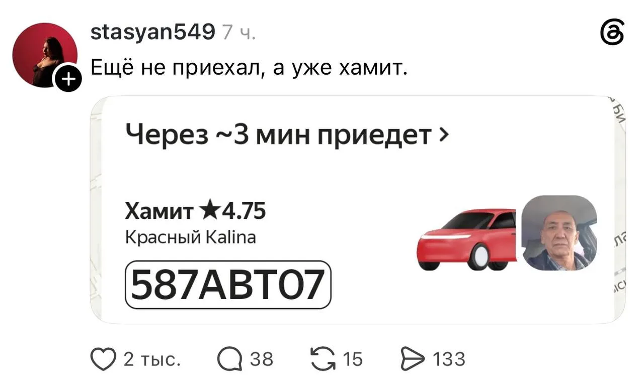 Сразу обозначил формат поездки 😂

👉 Telegram 
👉 MAX