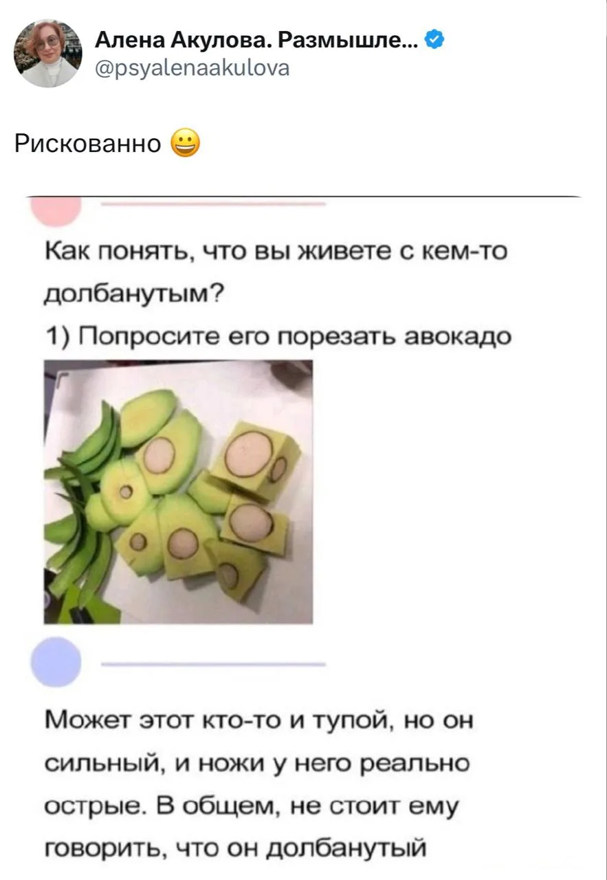 Ахаха 

👉 Наши каналы. Подписаться.