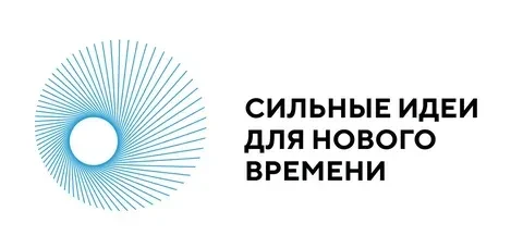 💡 Шестой форум «Сильные идеи для нового времени» принимает заявки
📍 22 и 23 июля в Нижнем Новгород