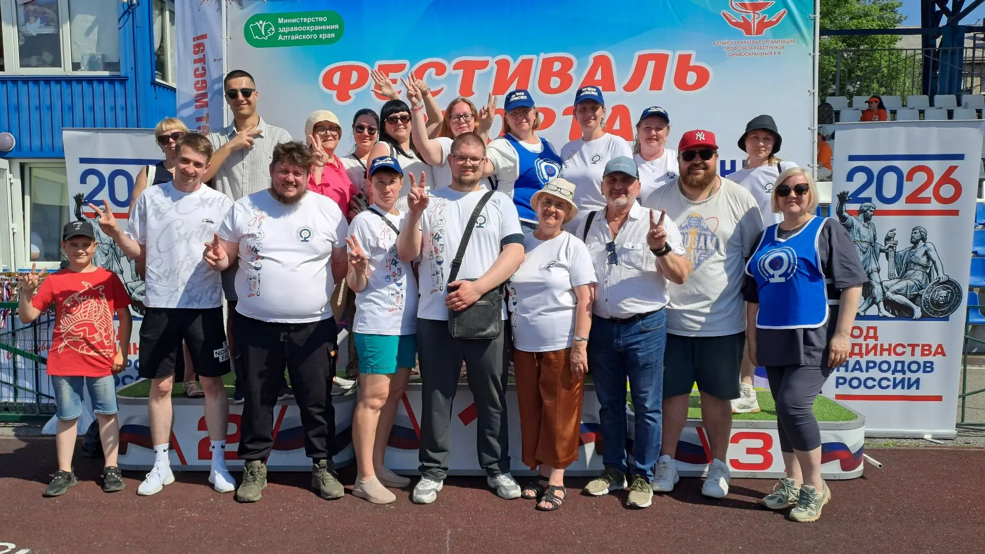 Фестиваль спорта работников здравоохранения — наша команда в деле!

💥Команда Краевой клинической бо