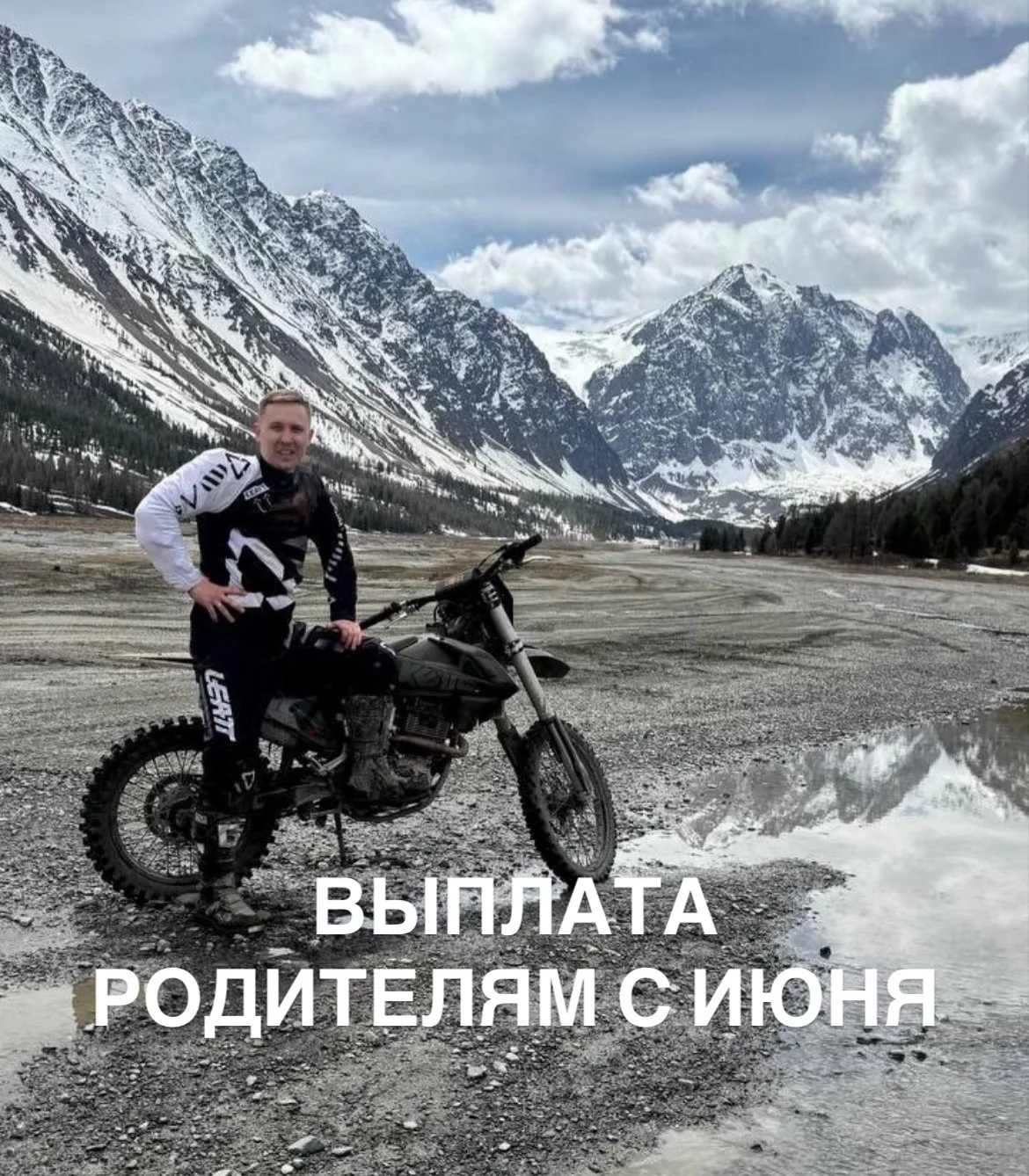 С 1 июня многие родители смогут получить выплату от государства, но об этом знают далеко не все.

Ес