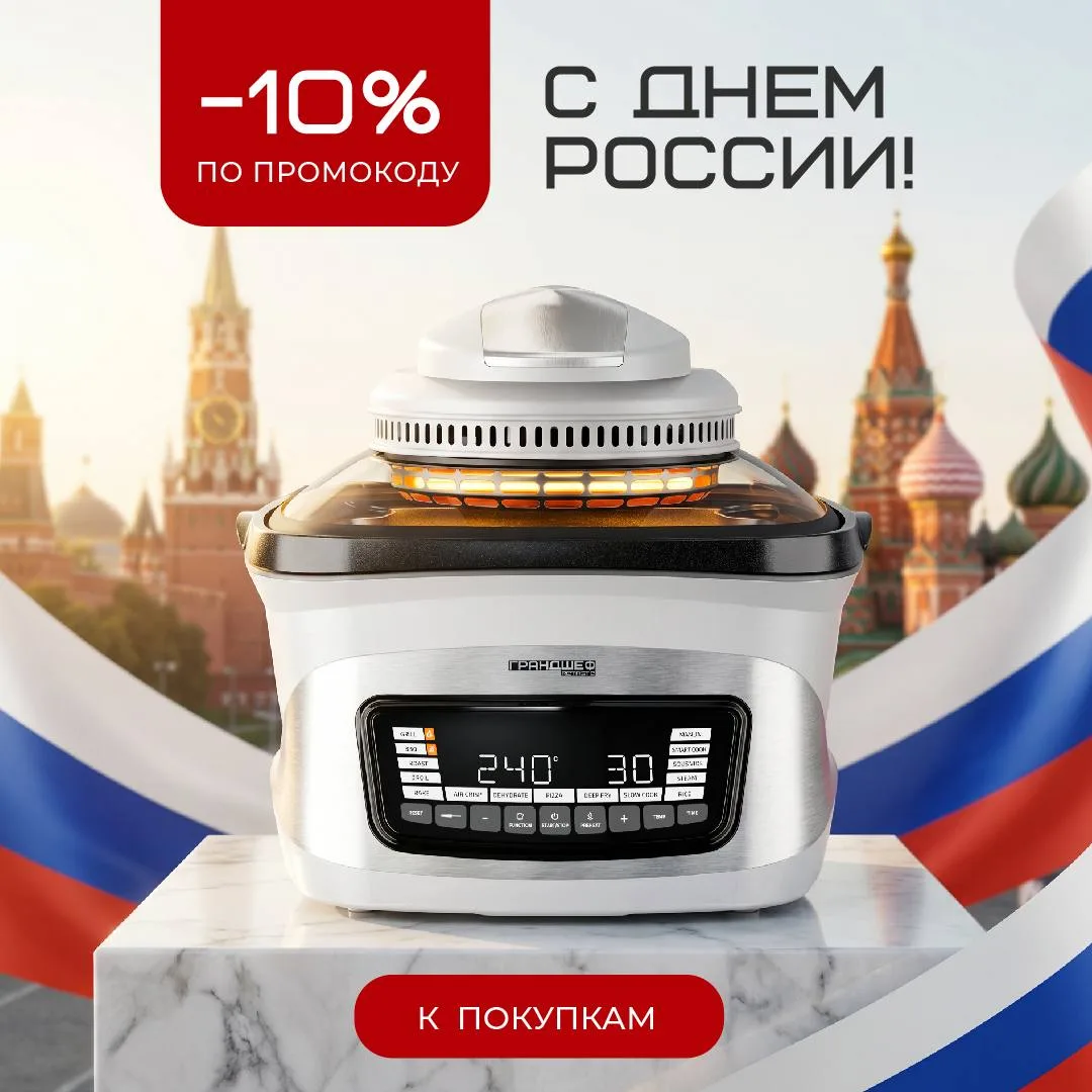 🇷🇺 С Днём России!

Сегодня праздник великой страны с богатой историей, уникальной культурой и лю