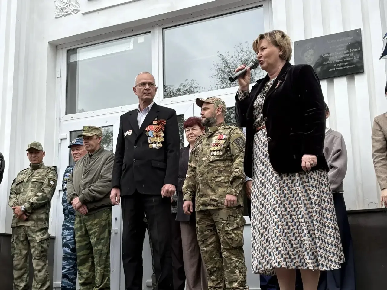 Сегодня, 25 мая, в Лицее № 6 прошла торжественная линейка, посвящённая награждению активистов патрио