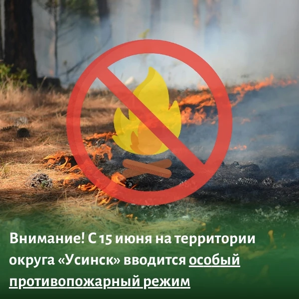 В связи с изменениями в температурном режиме и установлением положительных климатических температур 