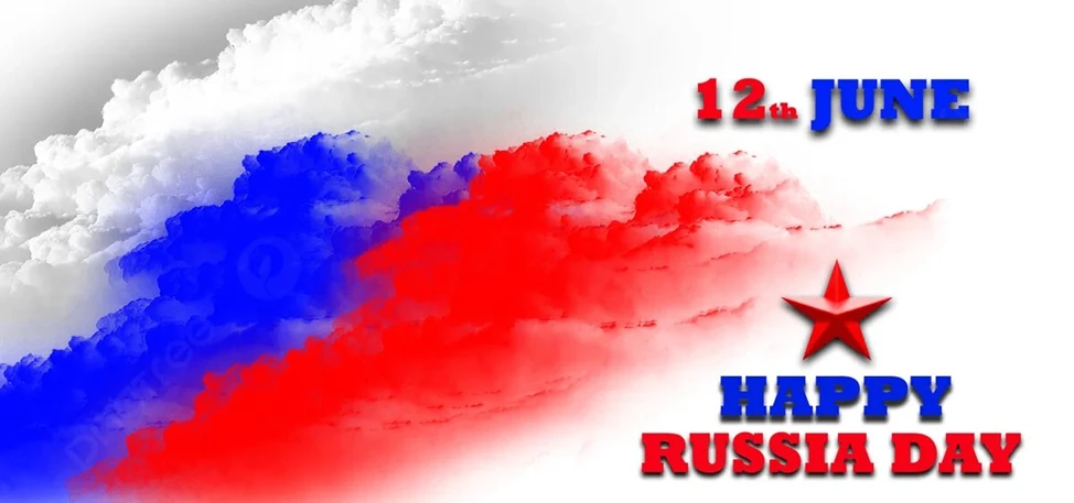 Дорогие подписчики! 
Поздравляю вас с Днём России! 🇷🇺  

Это особенный день, когда мы отмечаем сил