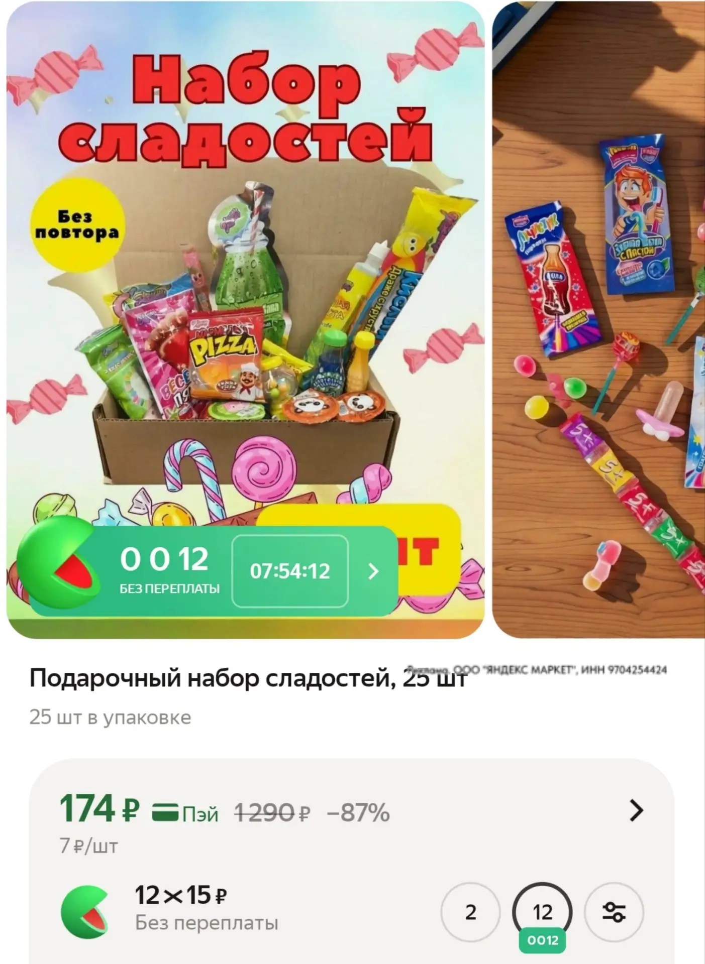 ⁣⁣⁣⁣⁣https://market.yandex.ru/cc/ATZMDG?erid=5jtCeReNx12oajzg1LPR984