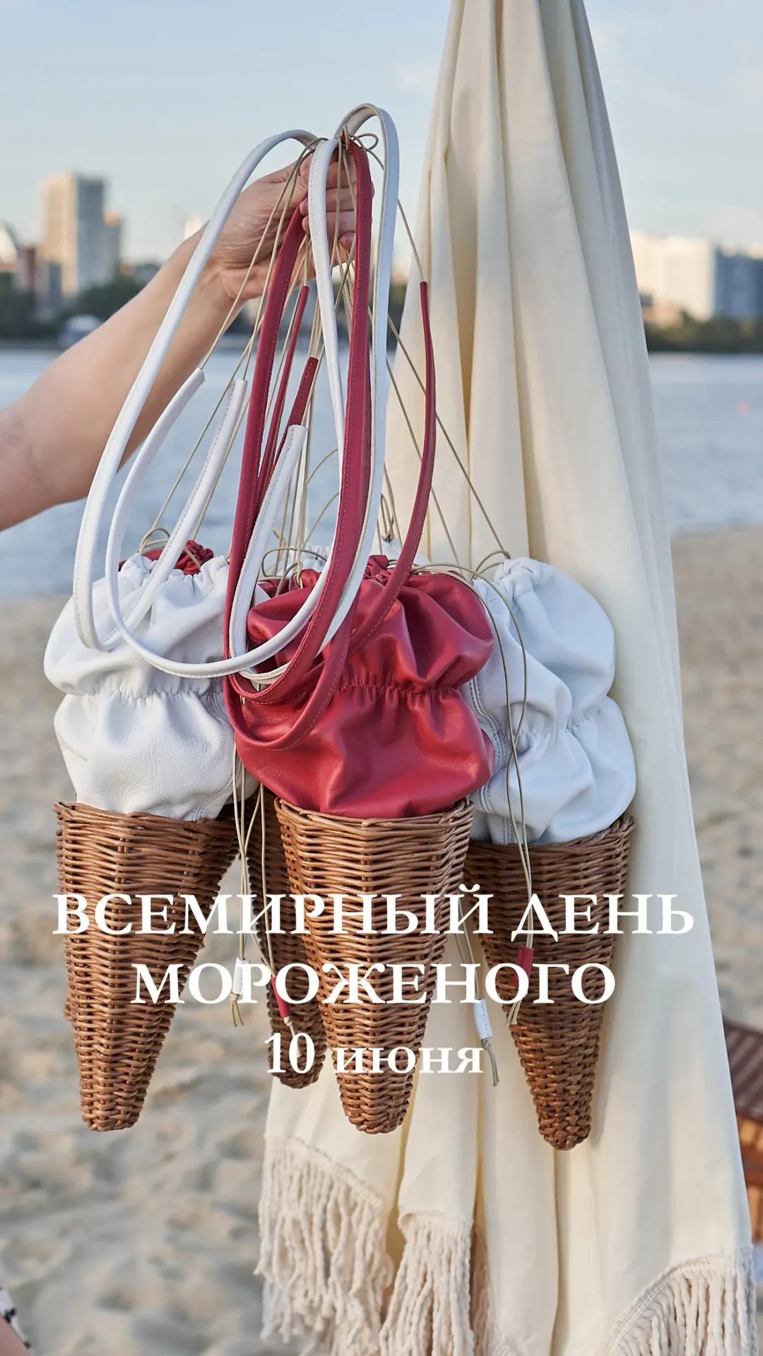 Сегодня всемирный день мороженого! 
Летом без сладкого лакомства и любимых цветов будет не таким сча