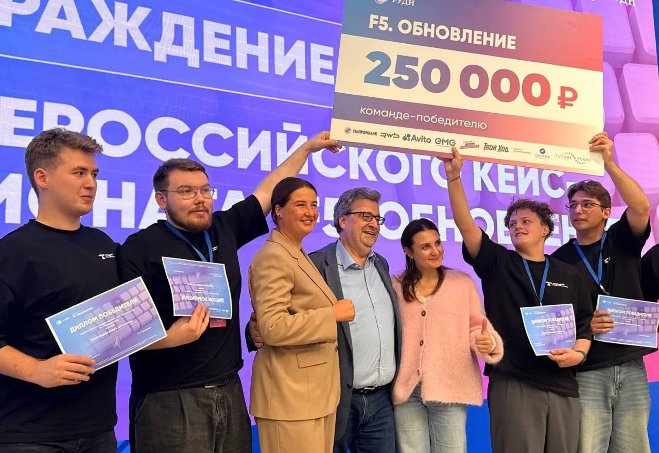 На днях награждала участников кейс-чемпионата F5.Обновление и ещё раз подумала, как приятно видеть с