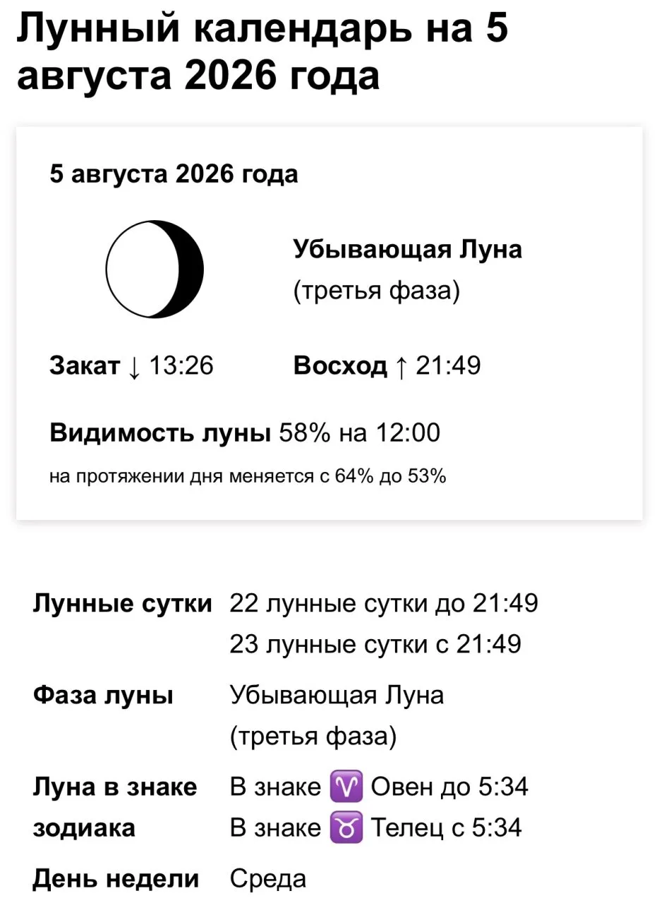 🧠 22 лунные сутки – день мудрости и знаний. Луна сегодня обостряет умственные способности, поэтому 