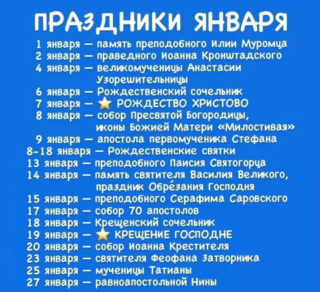Сохраните себе!❤