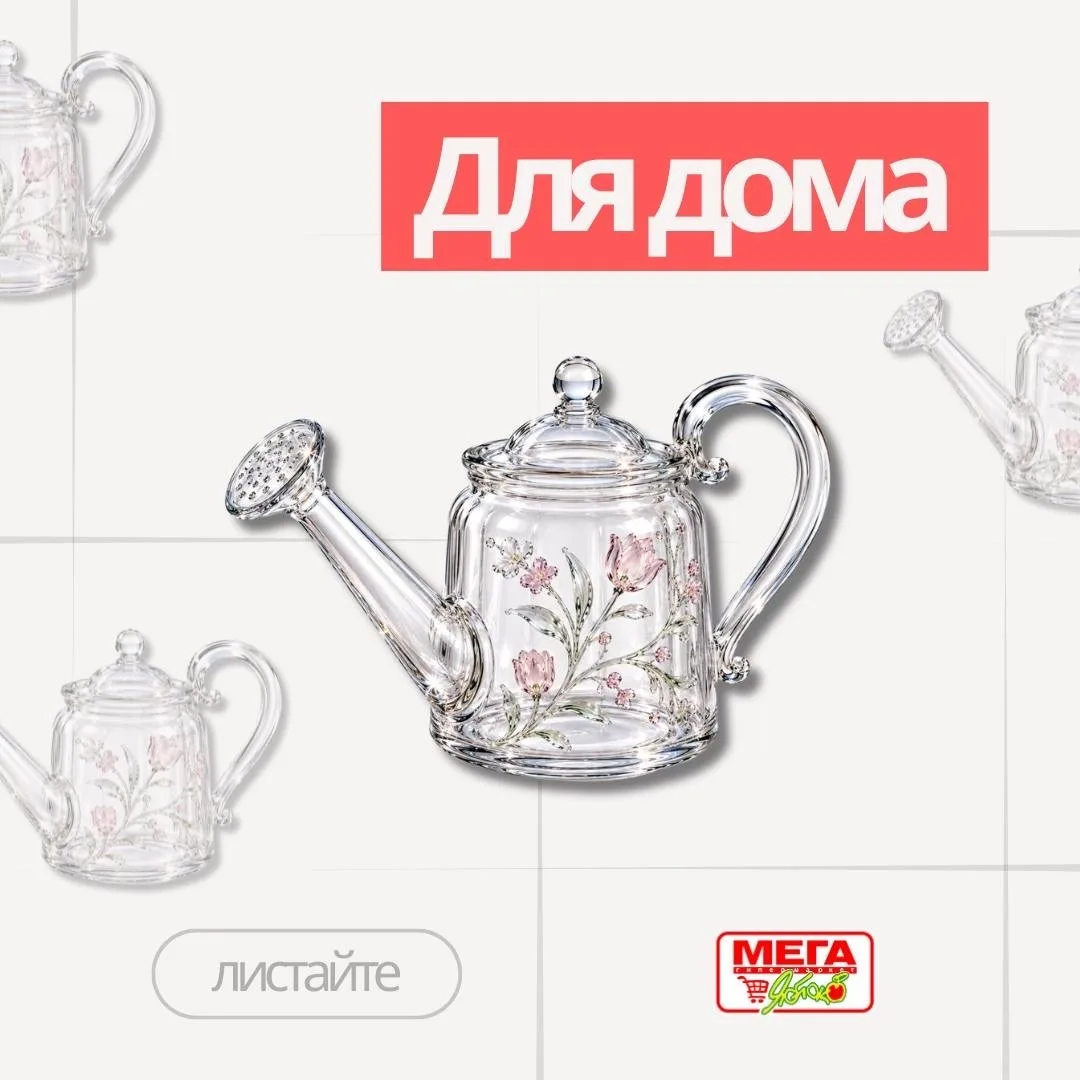 Лето в частном доме — это не только отдых, но и маленькие ритуалы: полить цветы ранним утром, подрез