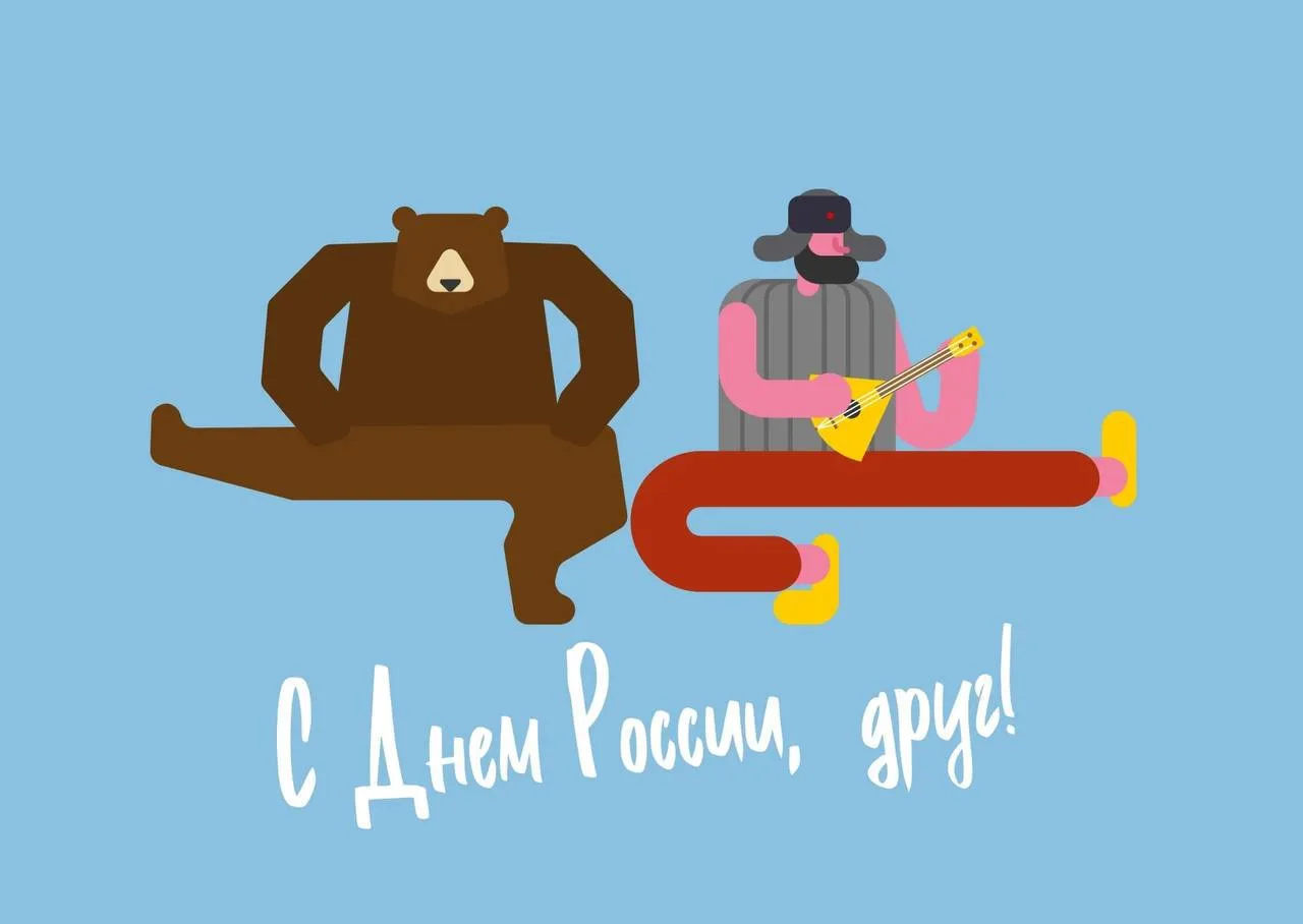 10 идей на 12 июня  🇷🇺 

1️⃣ Идём в музеи города (бесплатно)  
2️⃣ Фестиваль народной культуры в Ш