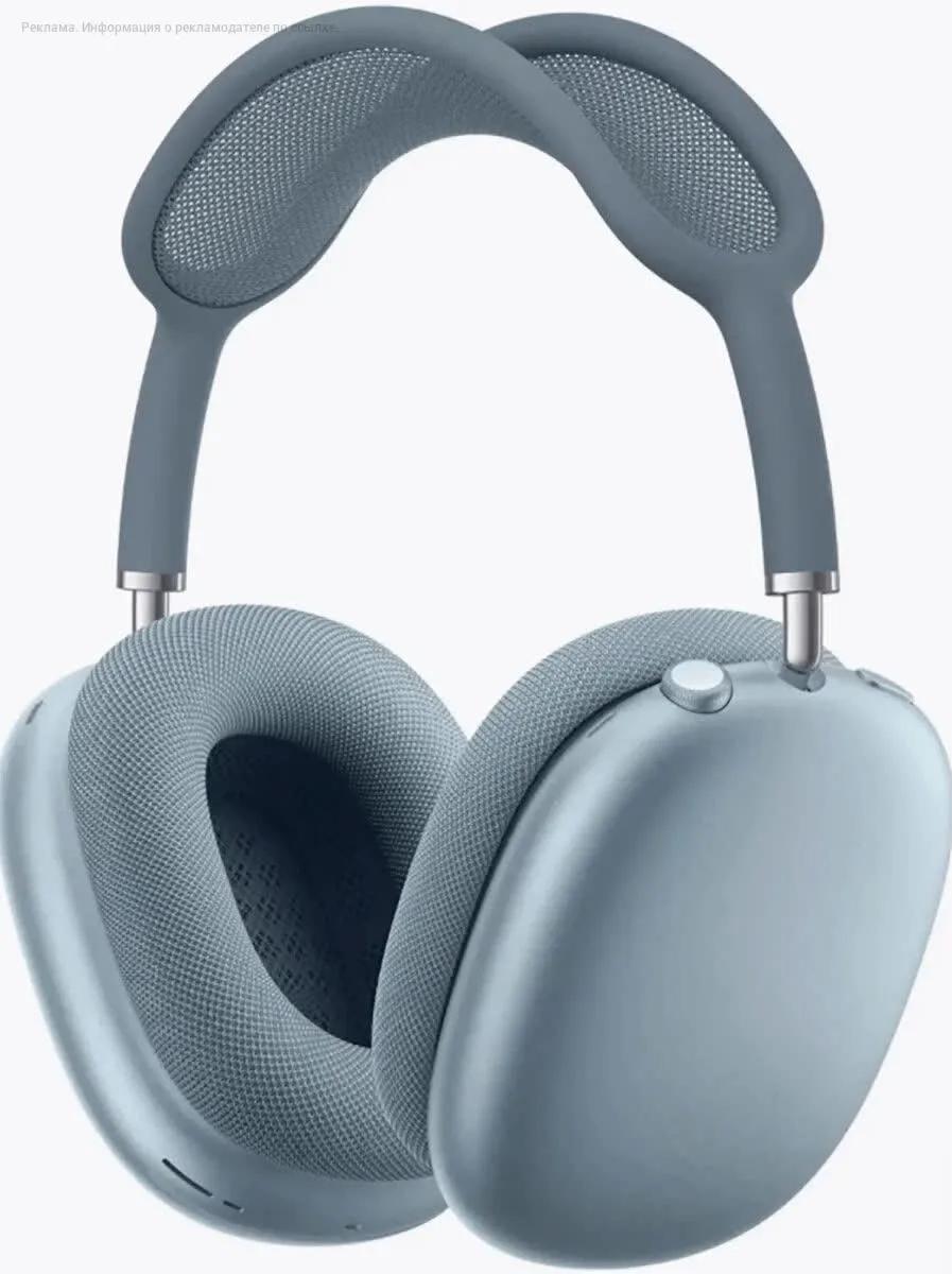 Беспроводные наушники Air Pods Max — отличный выбор для тех, кто ценит качественный звук и комфорт. 