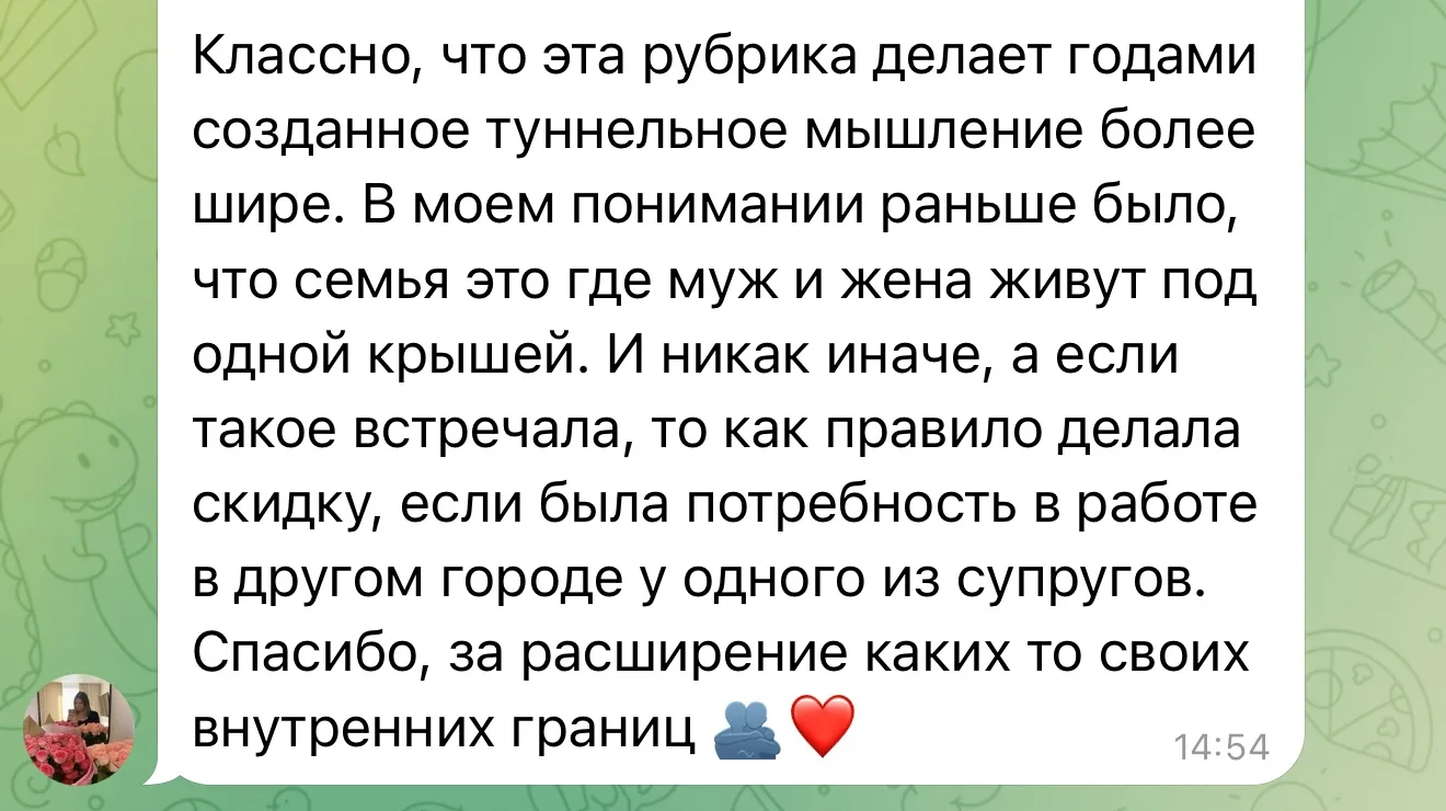 Я сразу вспоминаю как бабуся моя считала, я эту установку назвала «правило правой руки»😁.

В детств