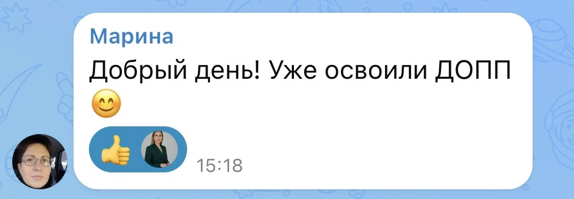 Кстати, форма документа о предстоящей поставке (ДОПП) и его формат, порядок оформления, представлени