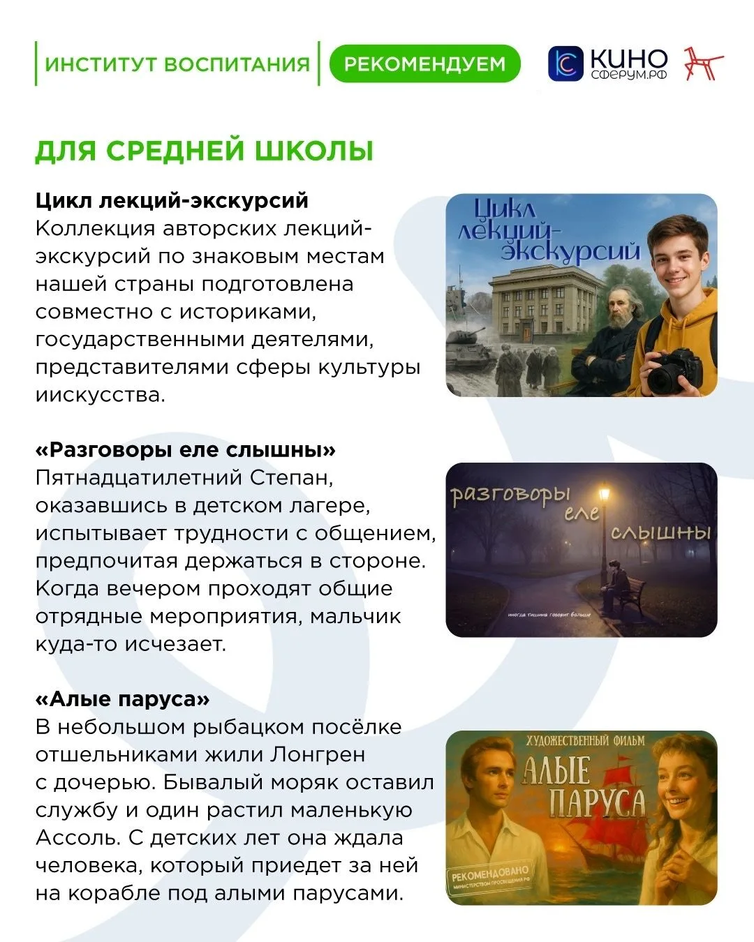 Семейный киновечер – это не просто просмотр фильма, а настоящий ритуал, который сближает, дарит тепл