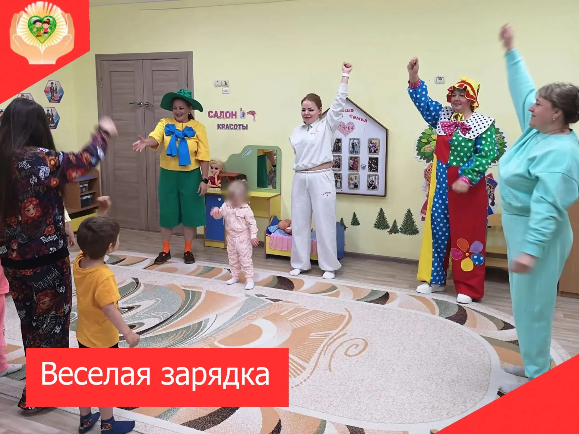 🏃5 июня малыши группы дневного пребывания совместно с родителями, несмотря на дождливую погоду,  сд