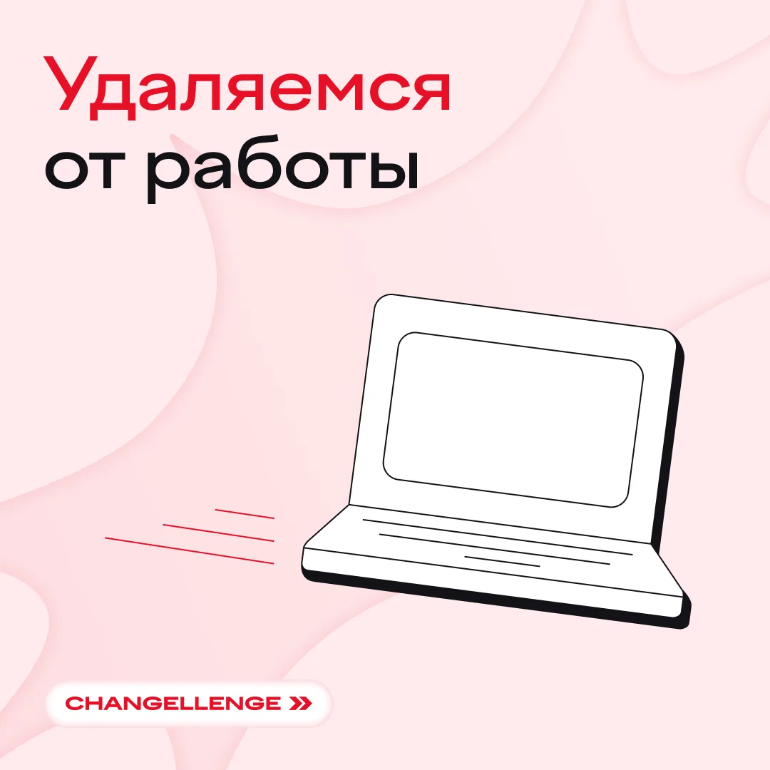 Кому лишь бы дома сидеть и по жаре никуда не ездить — подборка вакансий на удаленке 🏖
⠀
Стажировки 