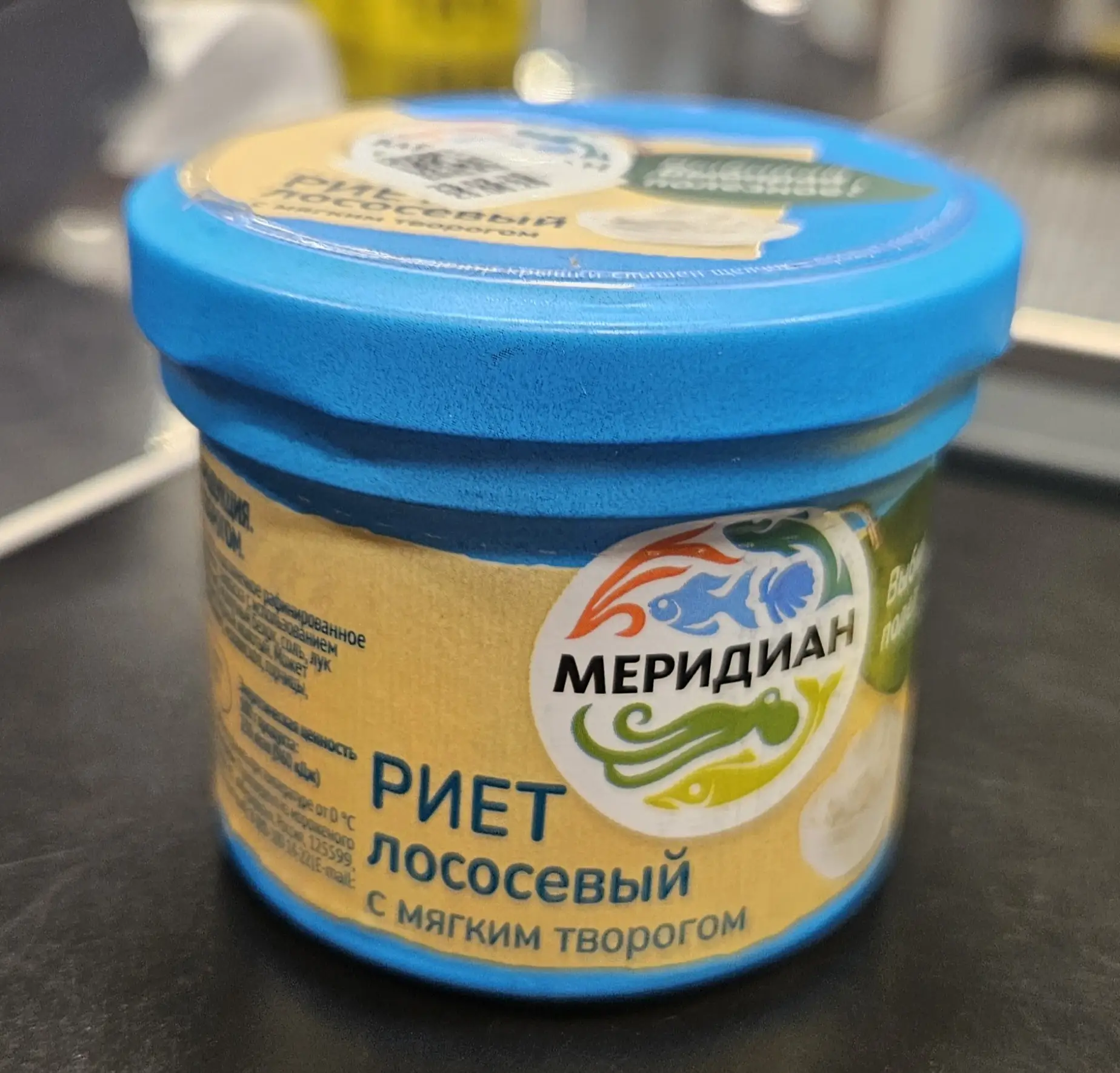 РИЕТ 69р . Скидка 61%