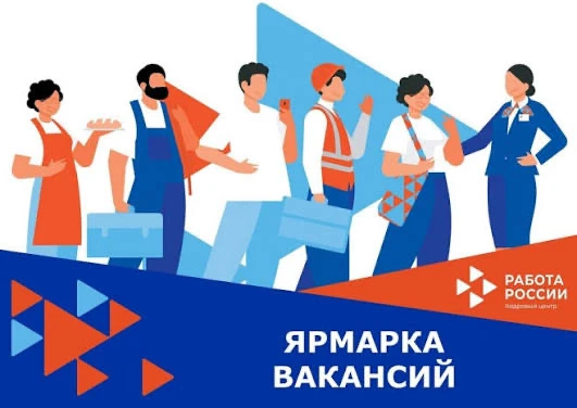 Центр занятости населения г. Махачкала приглашает!
24 декабря в 11:00 ждем всех незанятых граждан, у