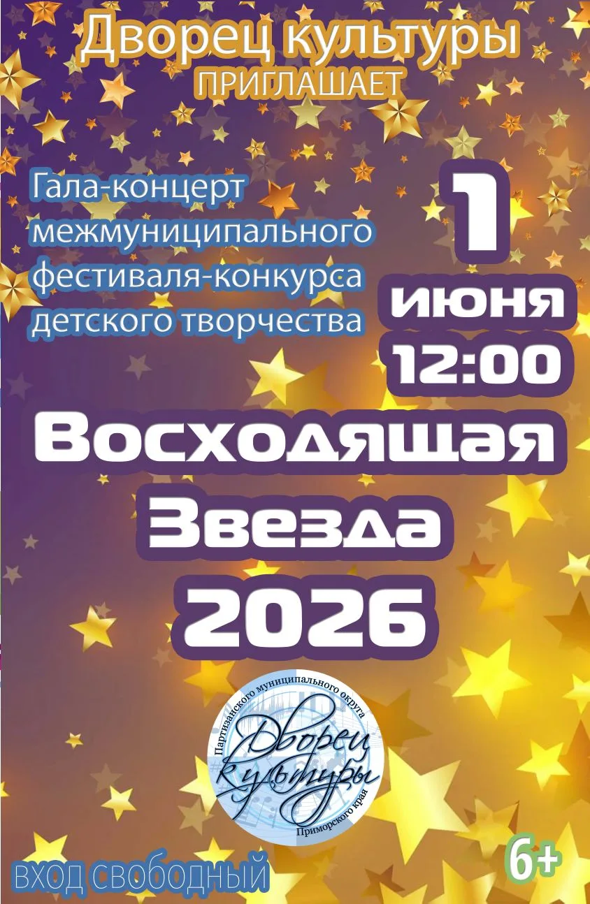 ✨ОТЛОЖИТЕ  
     ВСЕ дела 
и получите неимоверный 
заряд⚡️ энергии 
и бурю  🤗 положительных ЭМОЦИЙ 