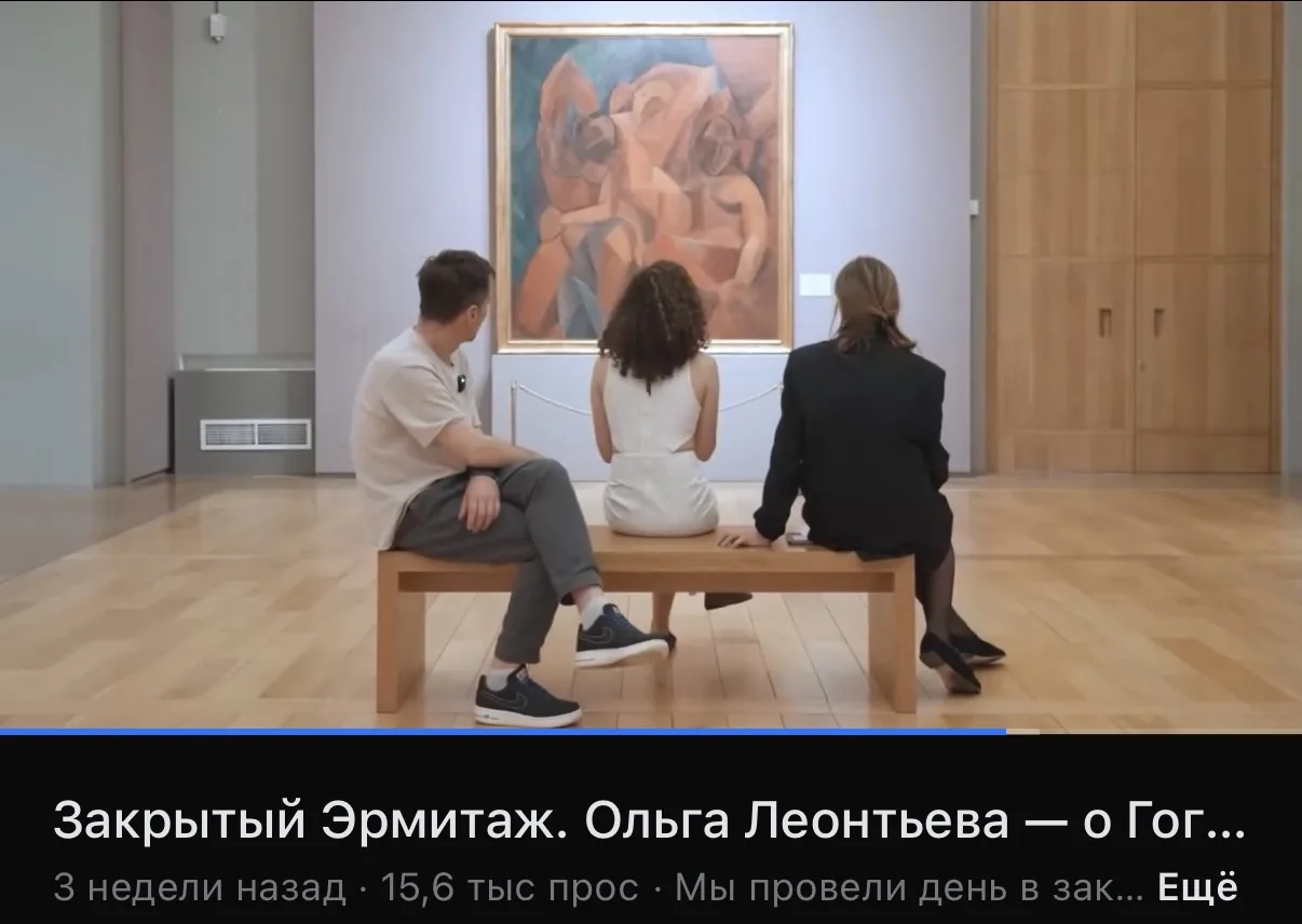 Вдруг вы ищете, что посмотреть вечерком 

Рекомендую очаровательное интервью с хранителем коллекции 