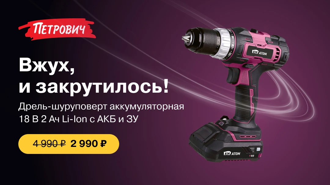 Всё для ремонта и обустройства дома 🔧🏠 ➡️  [контакт скрыт]

Ищете качественные строительные матери